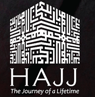 Hajj Exhibition