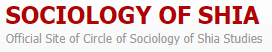SociologyofShias