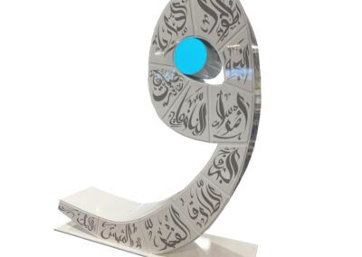 quran city gallery 1