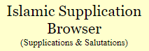 supplicationbrowser
